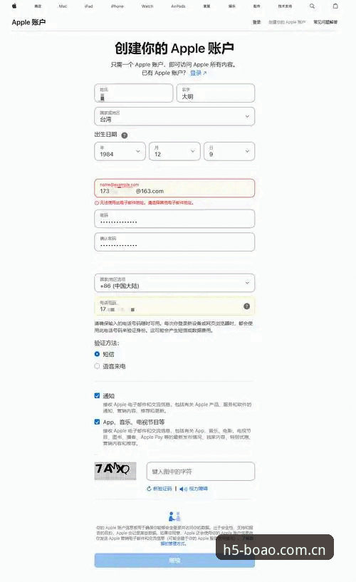 博澳体育官网 博澳体育平台使用教程:从官网入口到安卓APP安装全流程操作指南